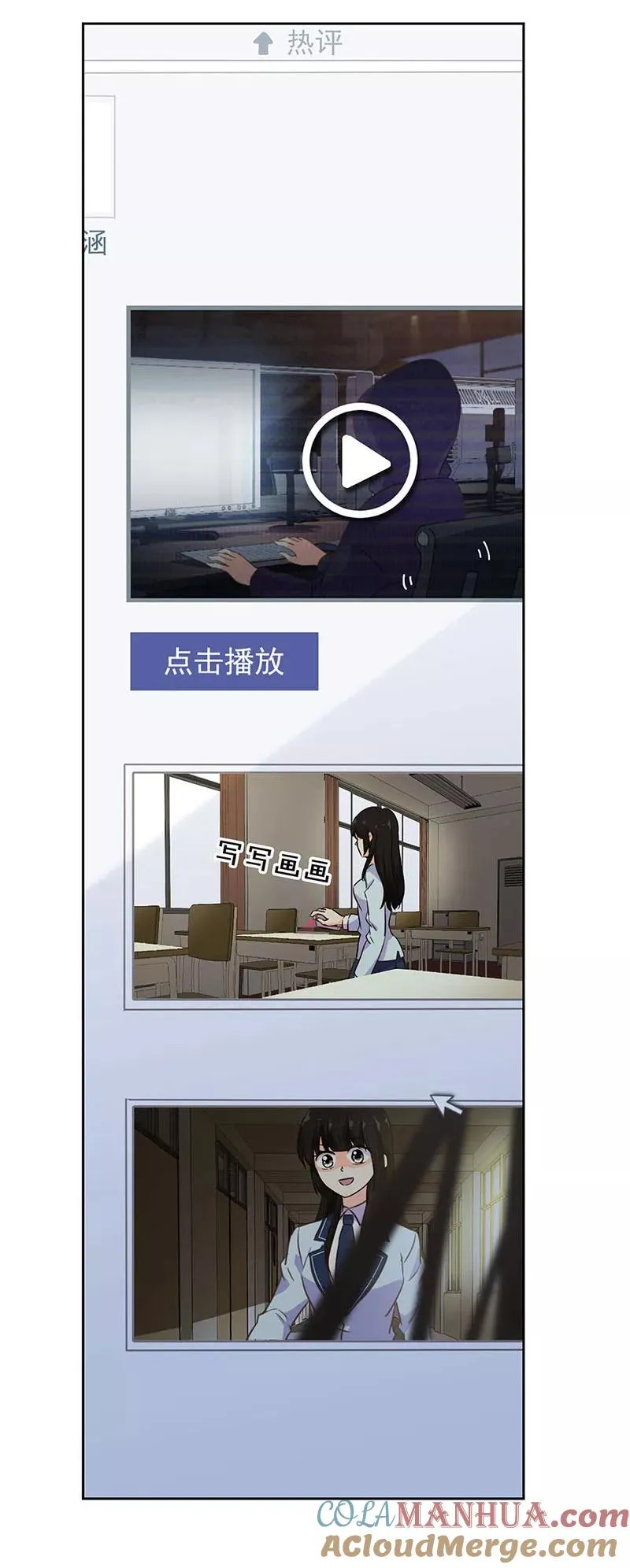 第224话 第3页