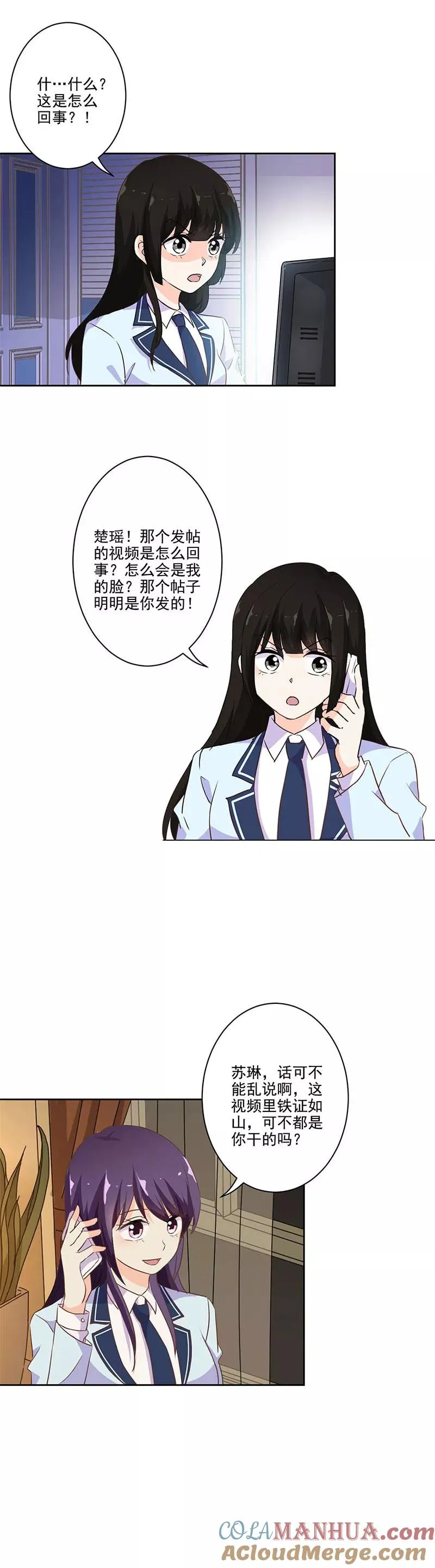 第224话 第4页