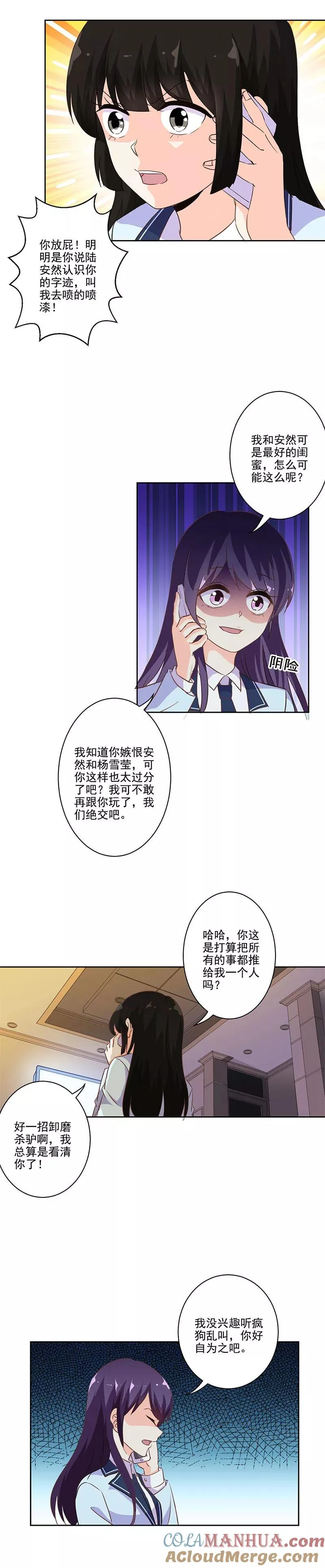 第224话 第5页