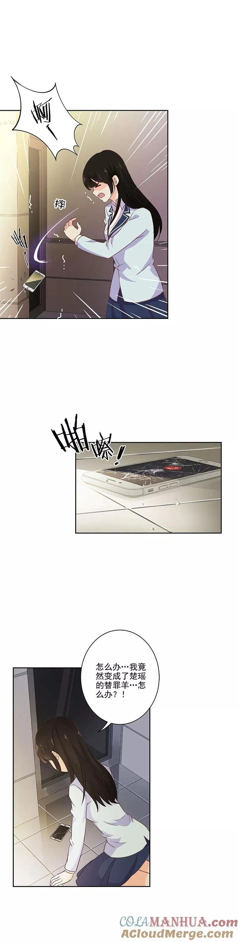 第224话 第6页