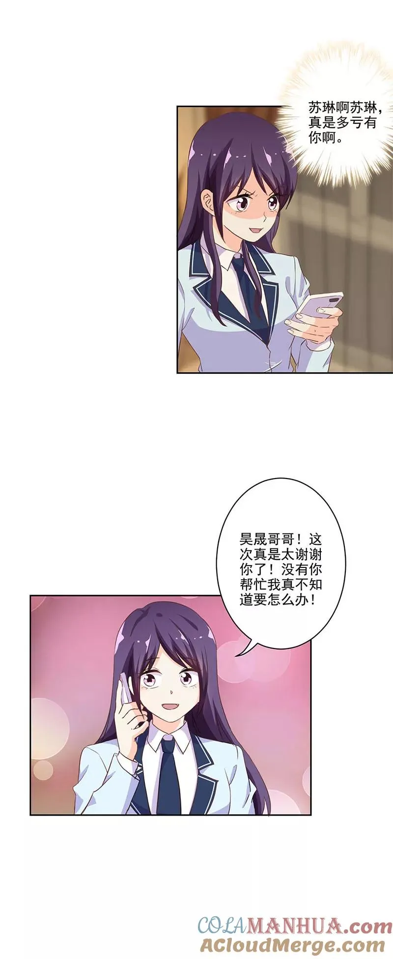 第224话 第7页