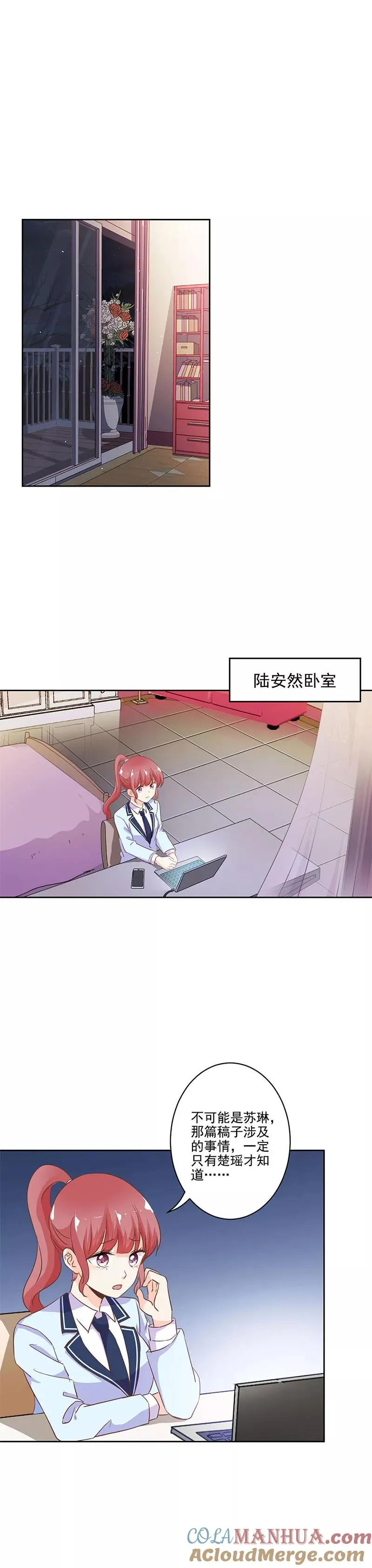 第224话 第9页