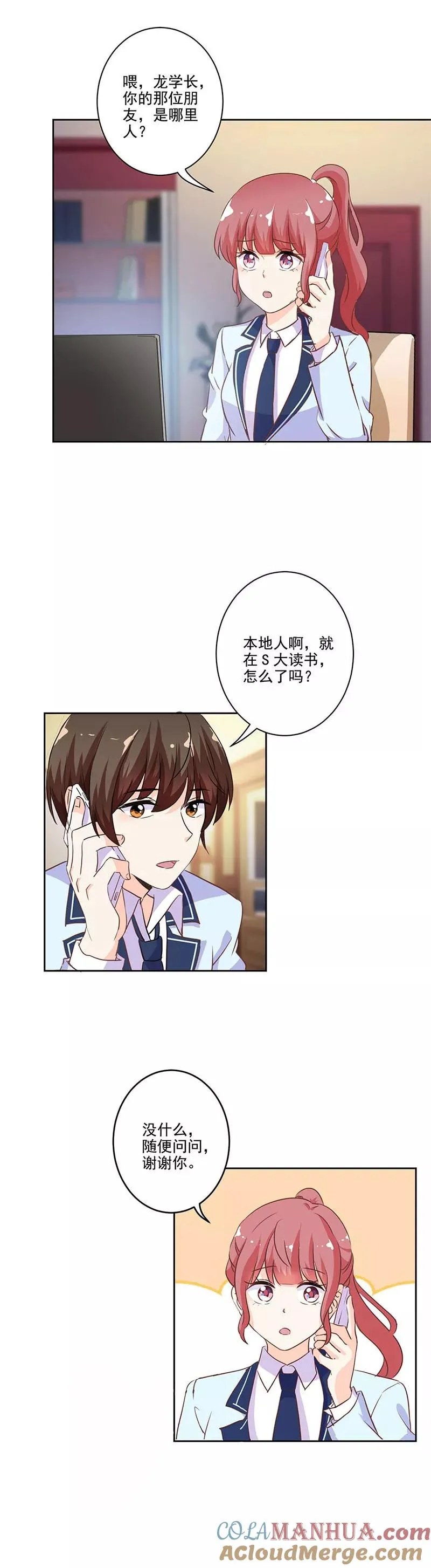 第224话 第10页