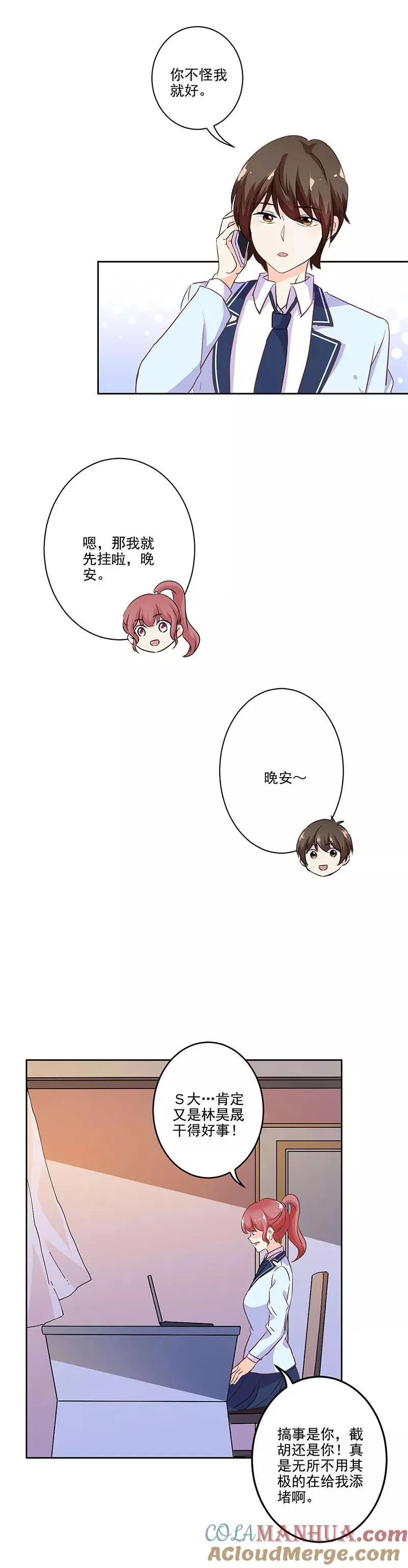 第224话 第11页