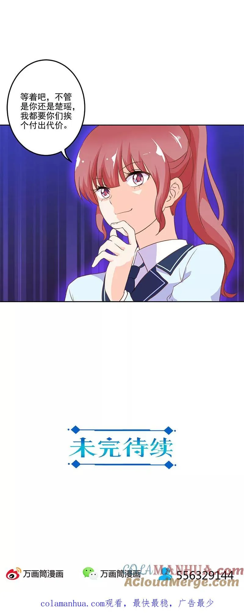 第224话 第12页
