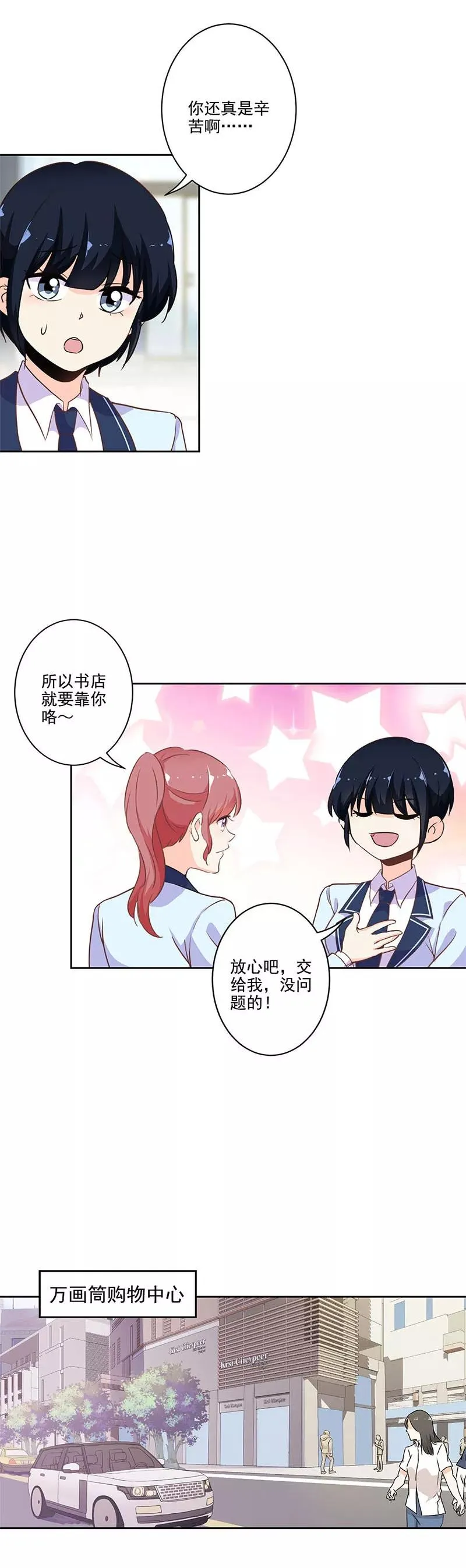 第225话 第4页