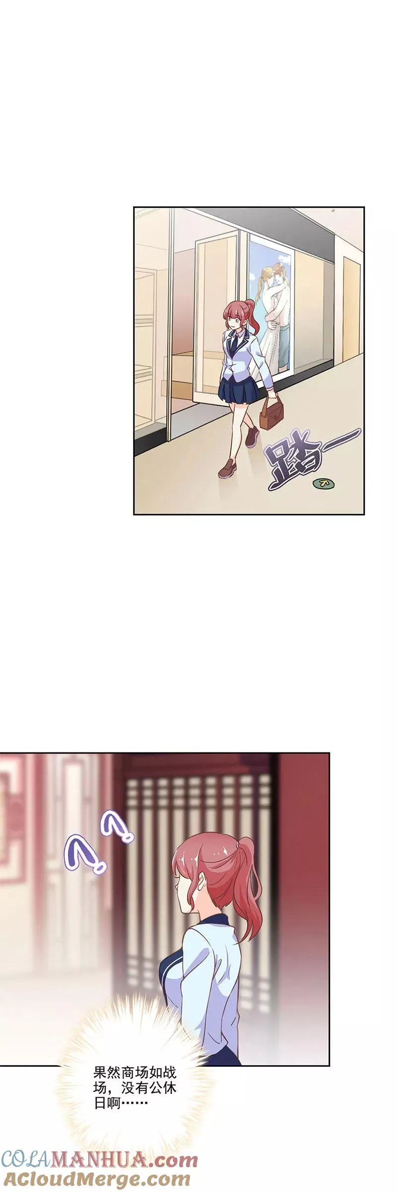 第225话 第5页
