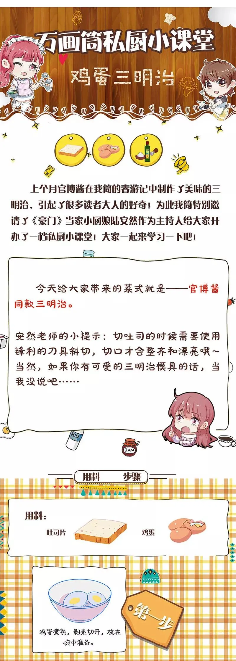 第225话 第14页