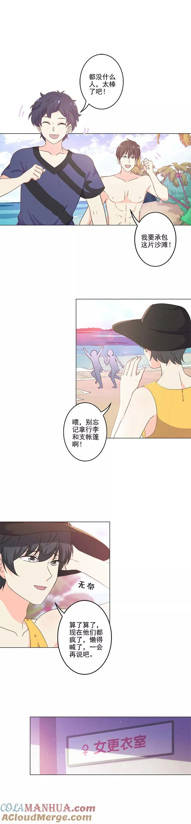 第227话 第7页