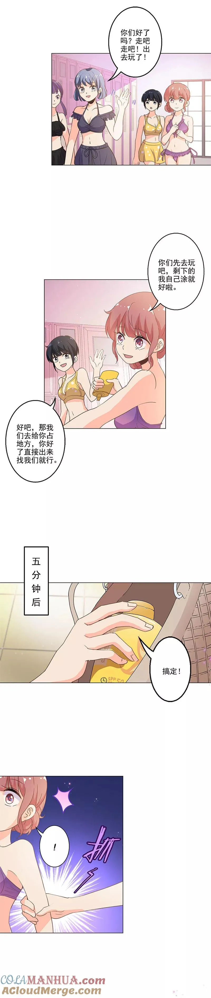 第227话 第10页