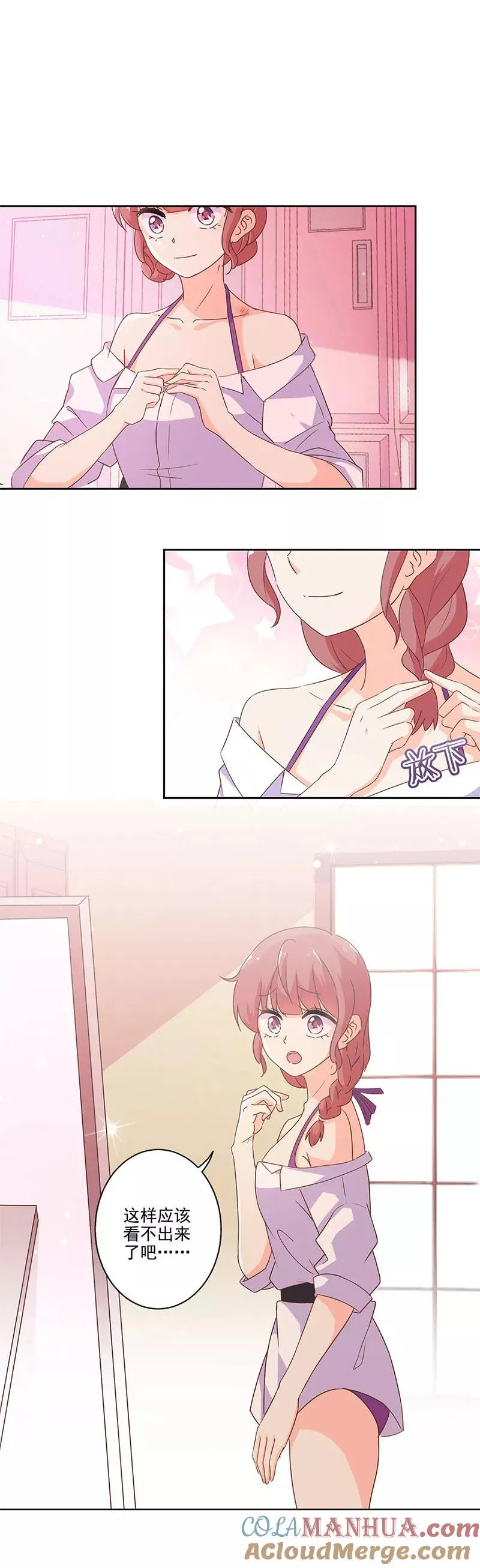第228话 第4页