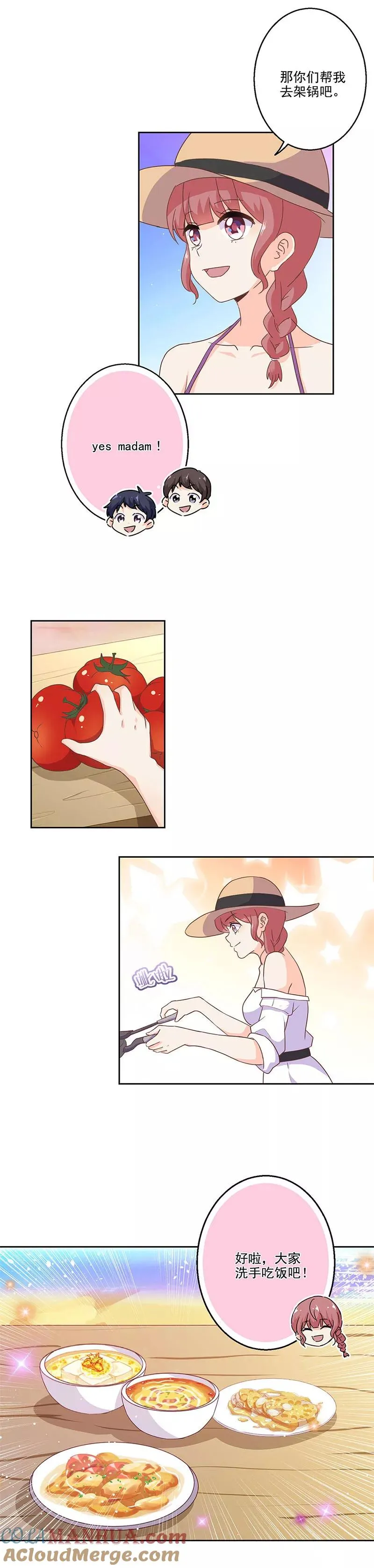 第228话 第9页
