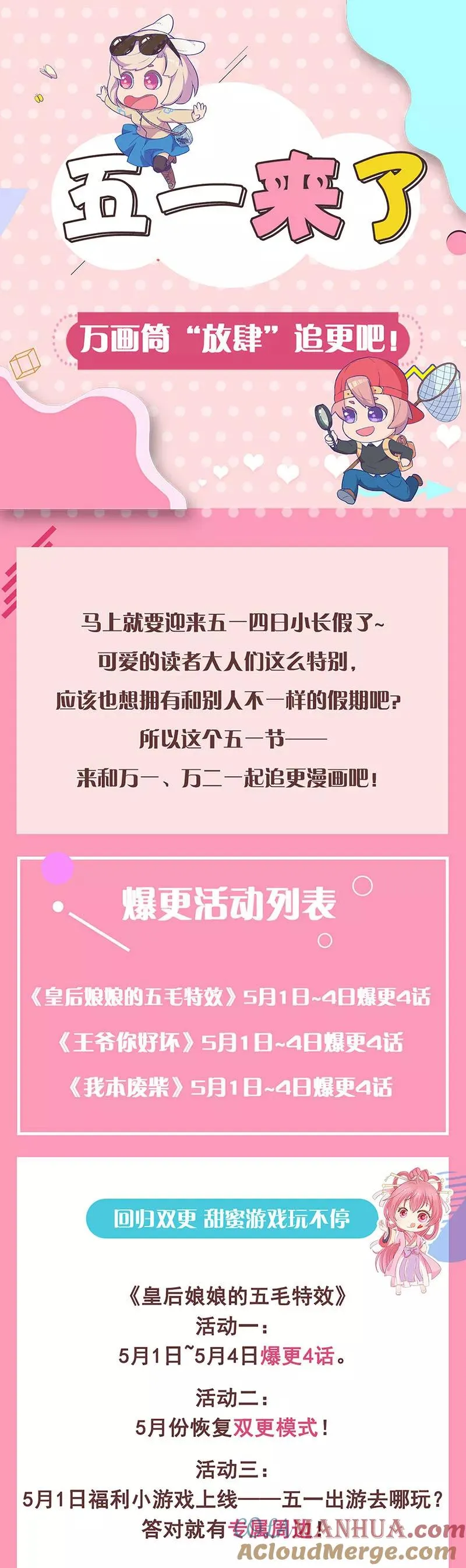 第228话 第13页