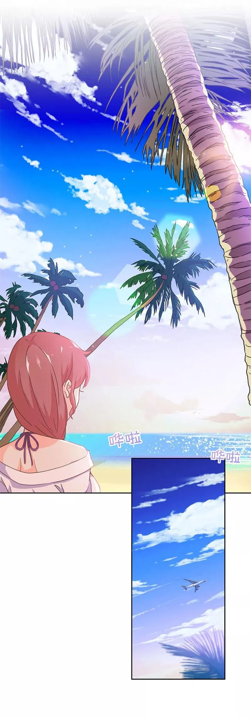 第229话 第4页