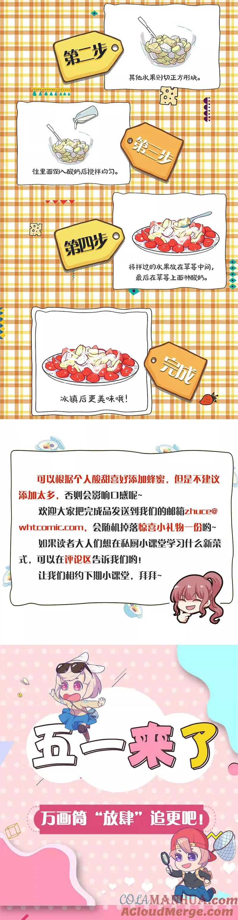 第229话 第13页