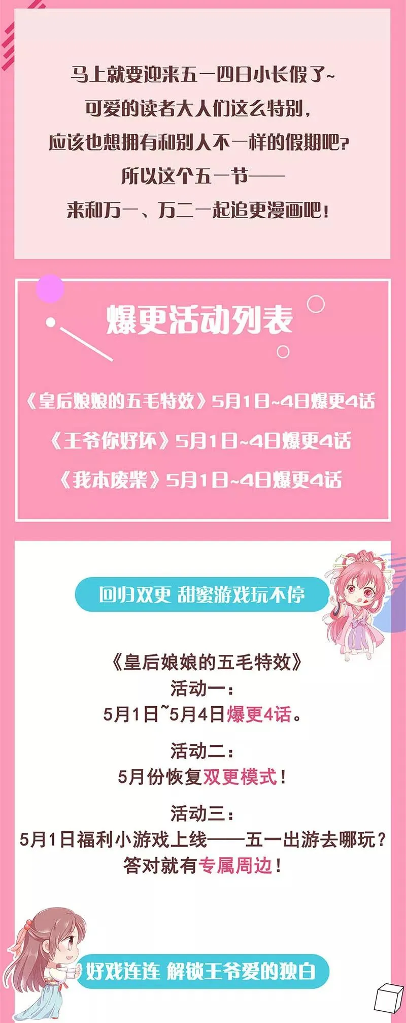 第229话 第14页