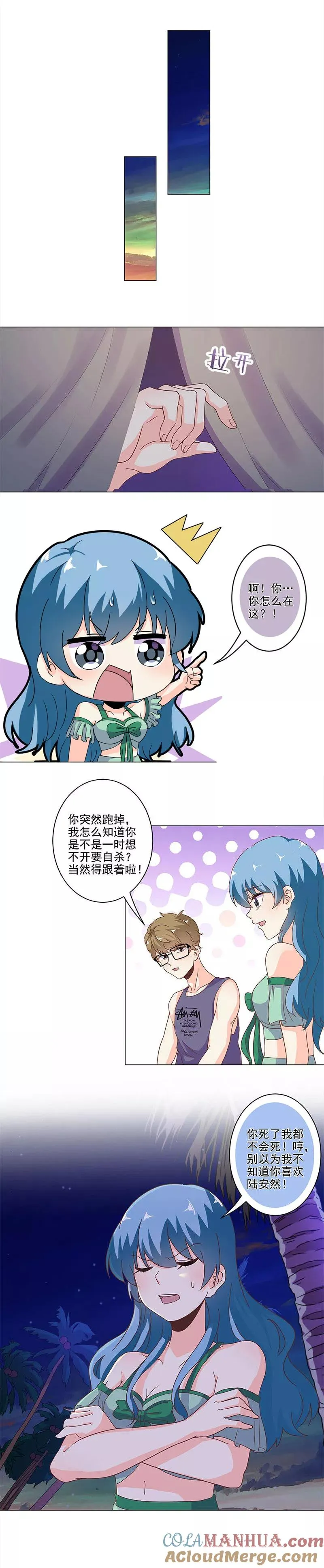 第231话 第4页