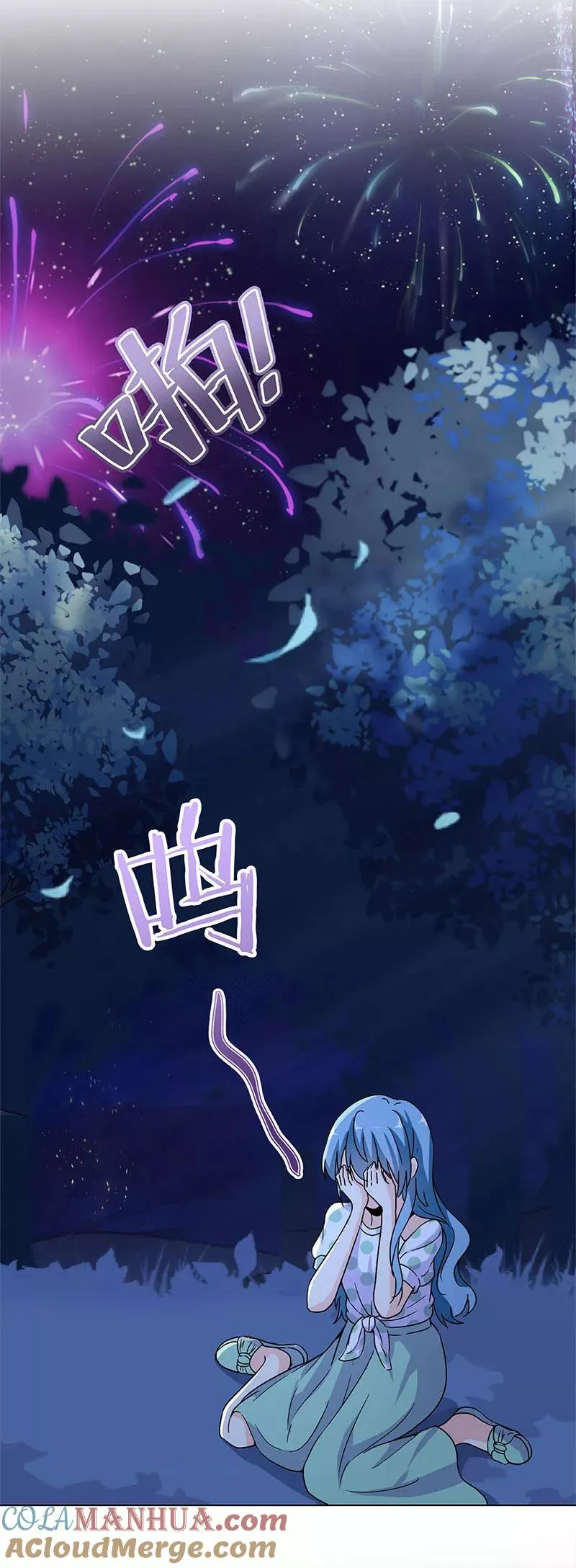 第233话 第6页