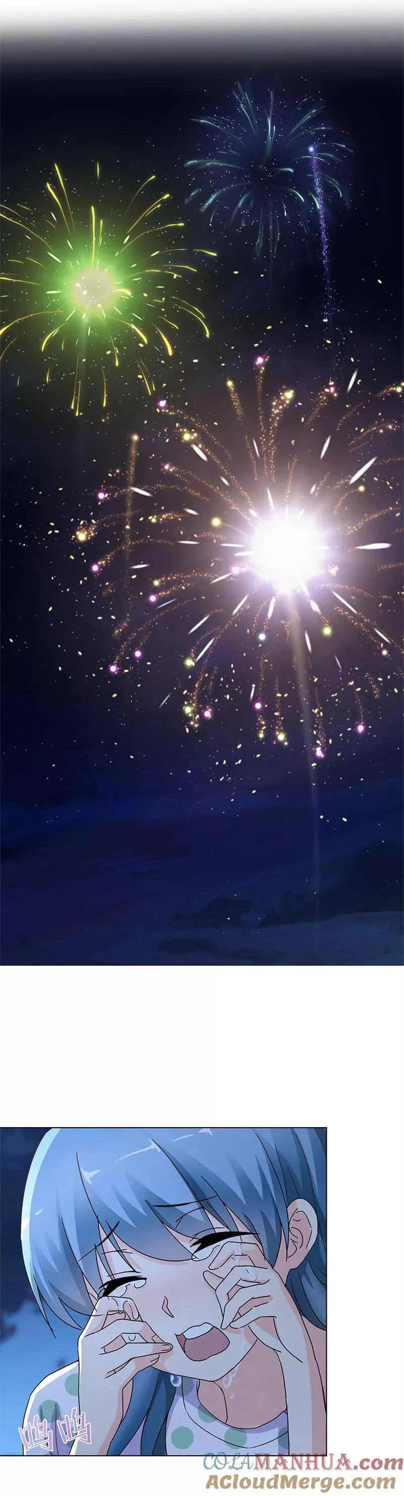 第233话 第7页