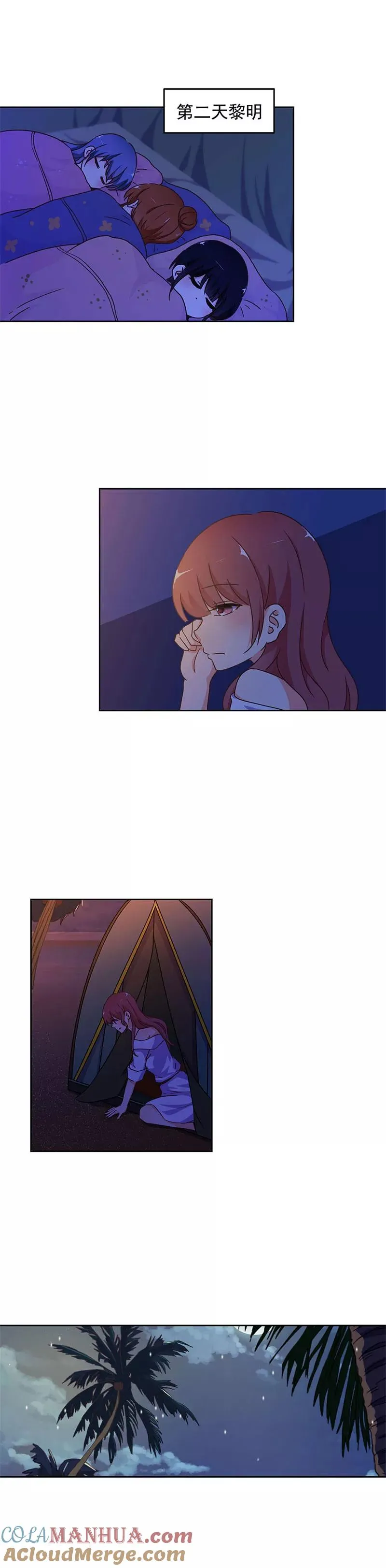 第235话 第4页