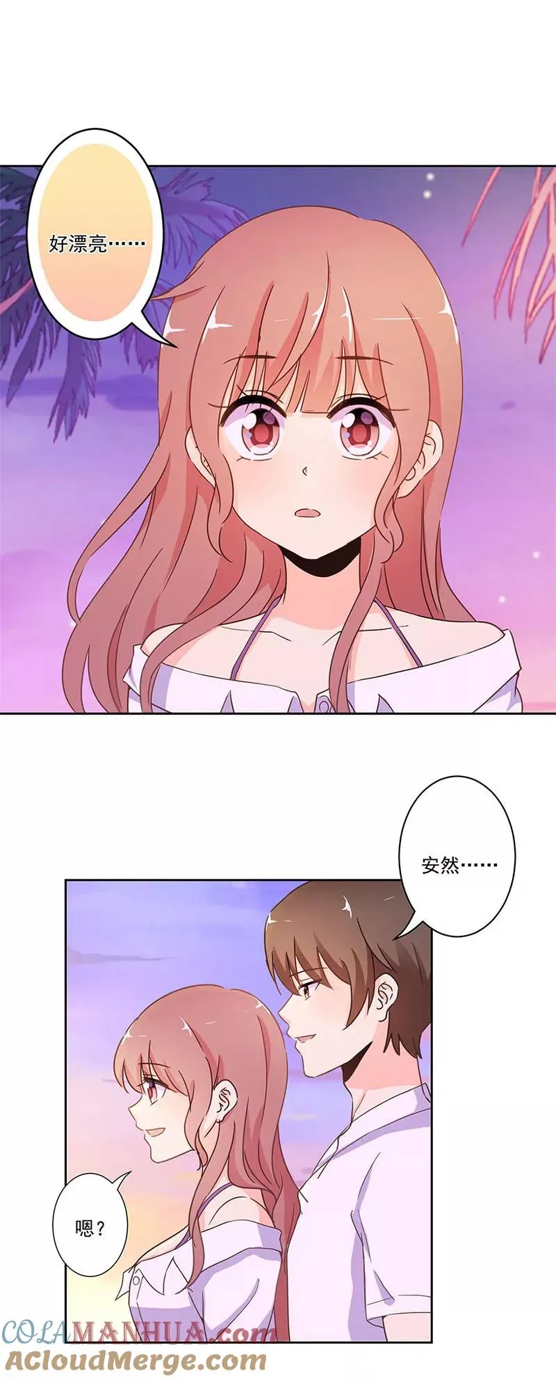 第235话 第9页