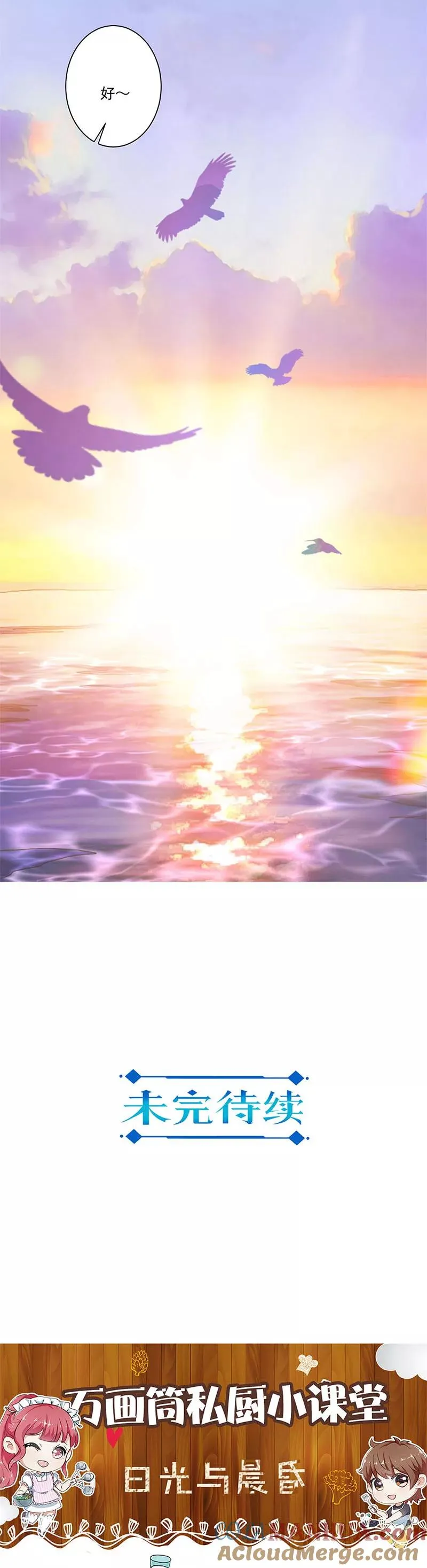 第235话 第12页