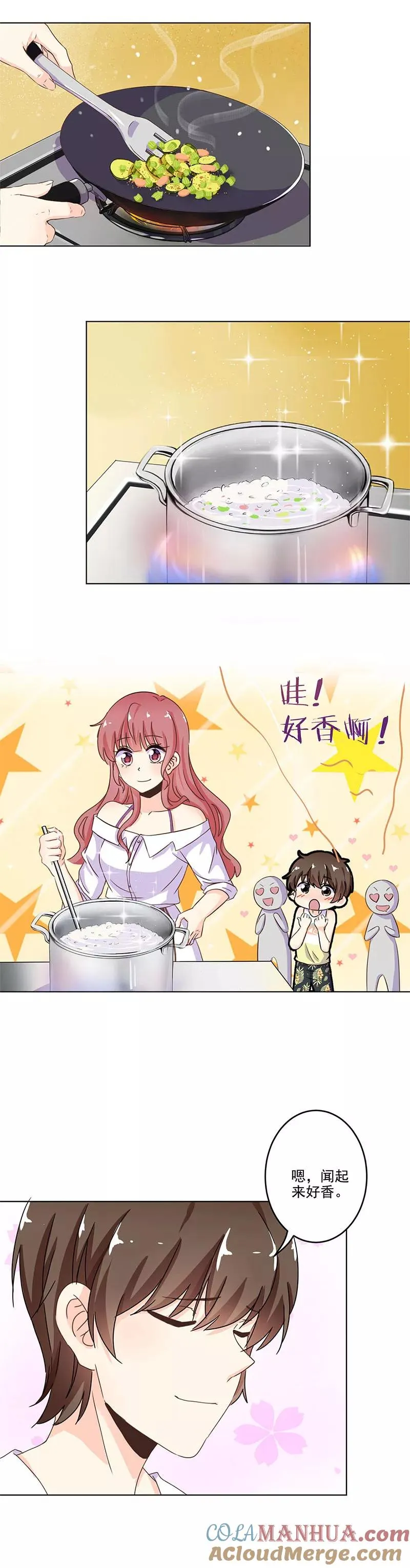 第236话 第4页