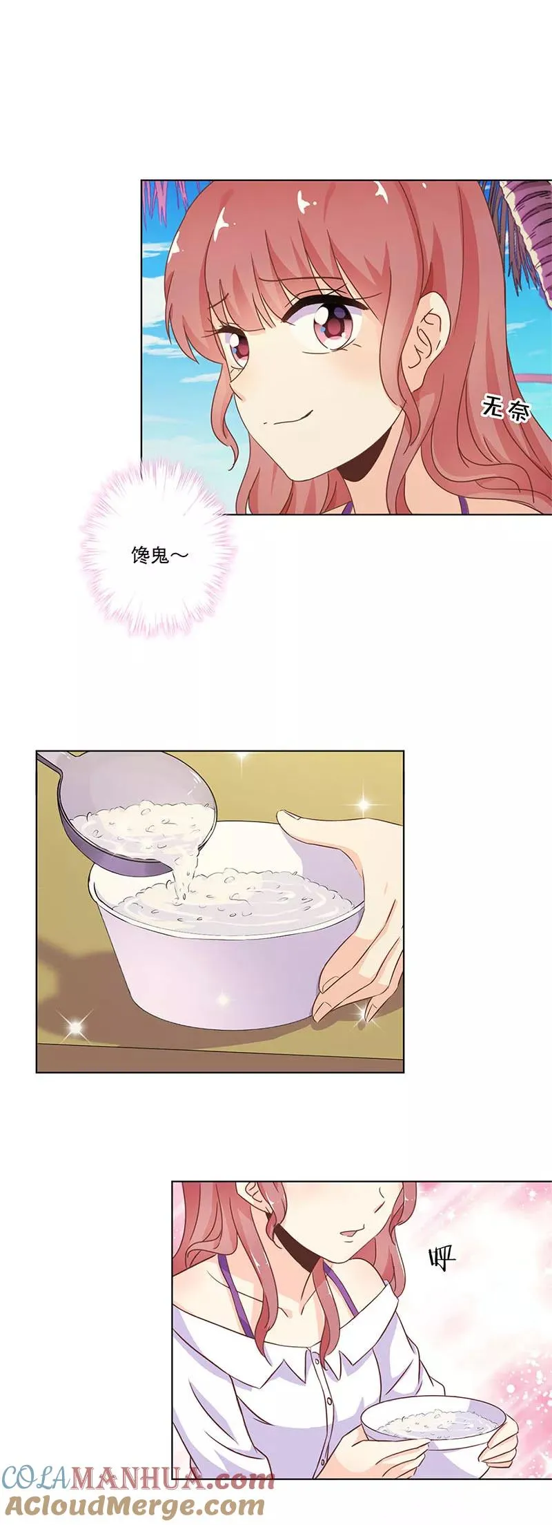 第236话 第5页