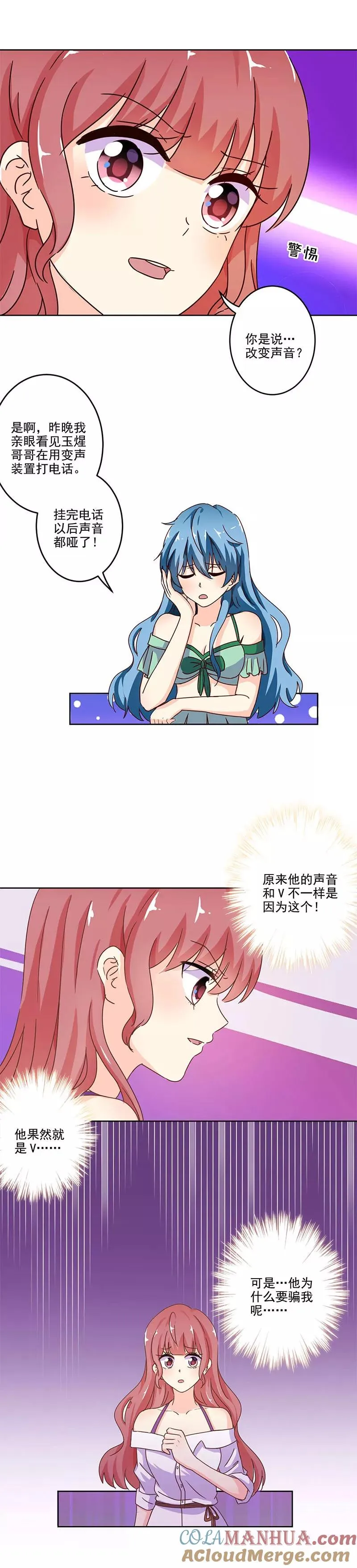 第237话 第4页