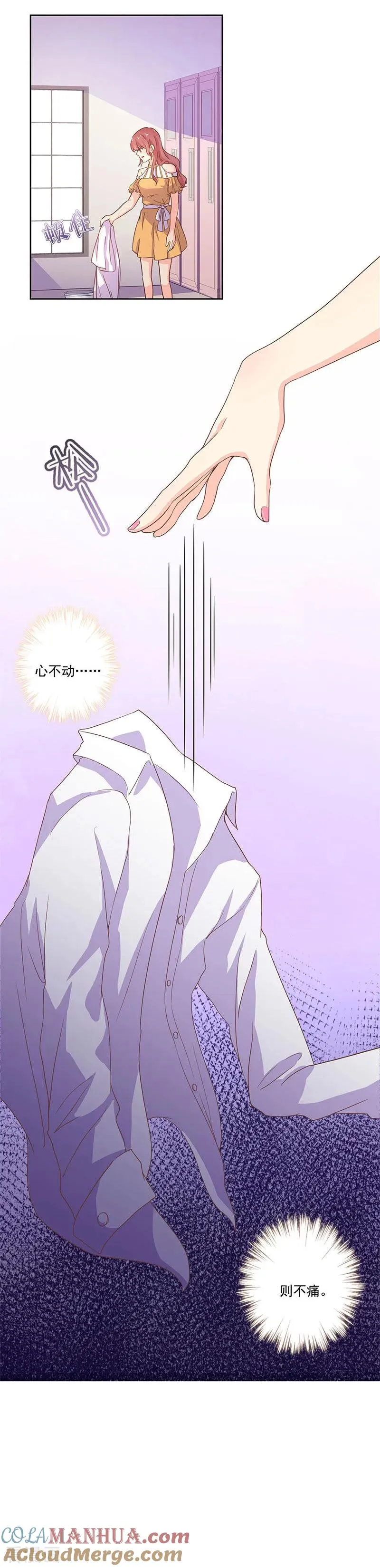 第238话 第7页