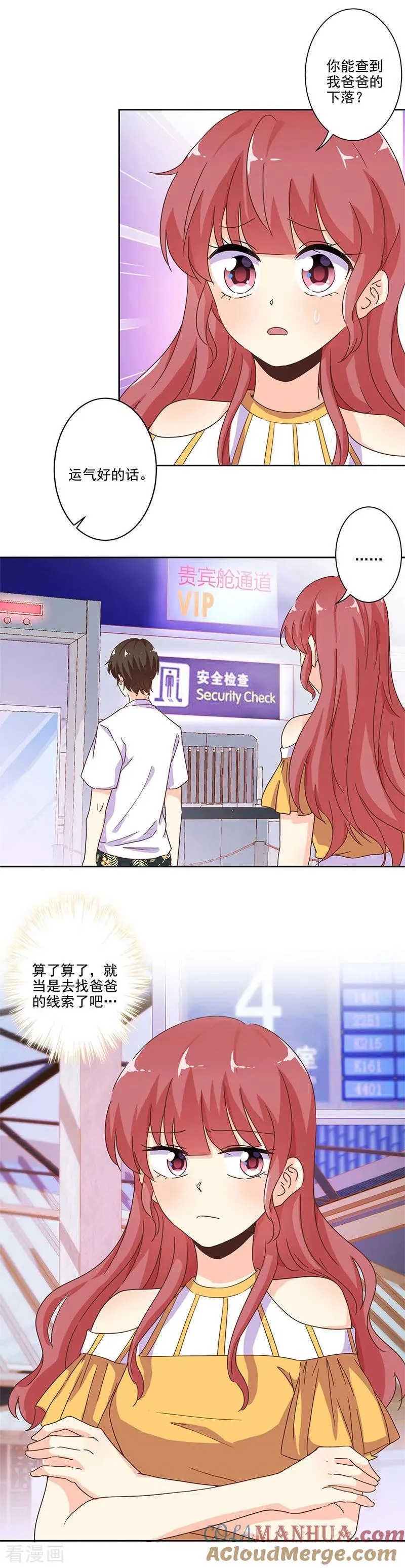 第239话 第5页