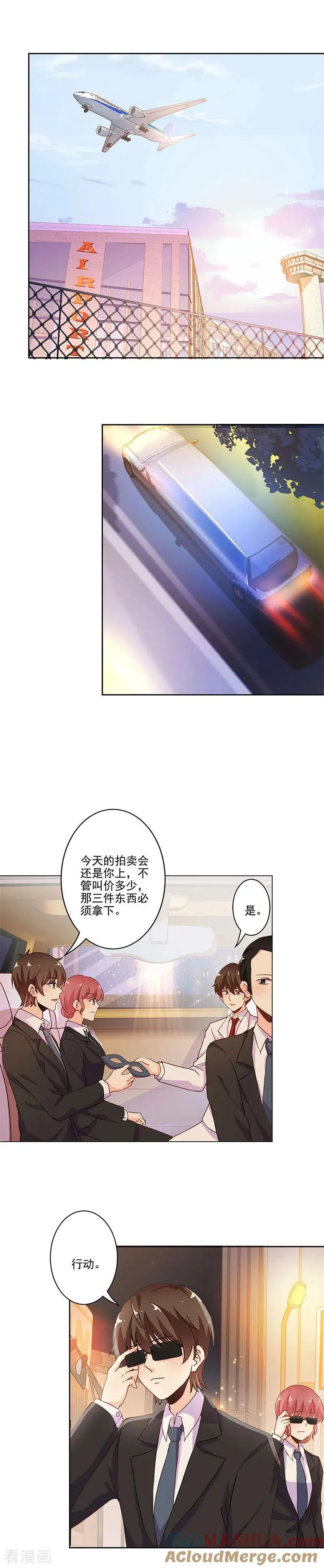 第239话 第6页