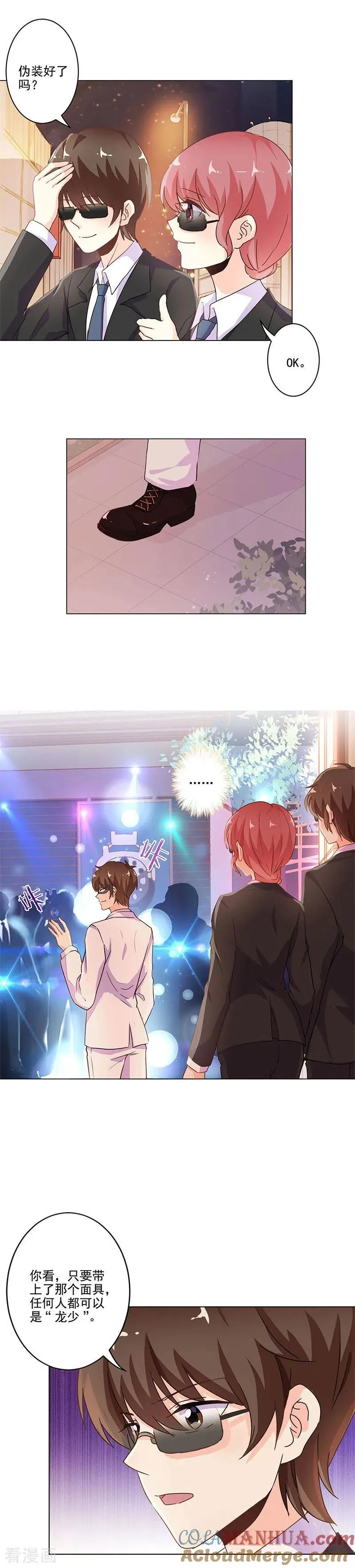 第239话 第7页