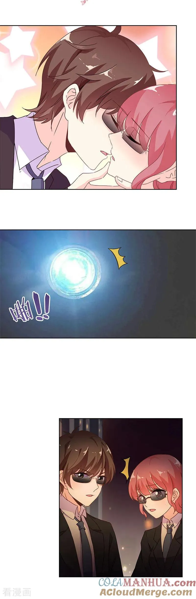 第240话 第4页