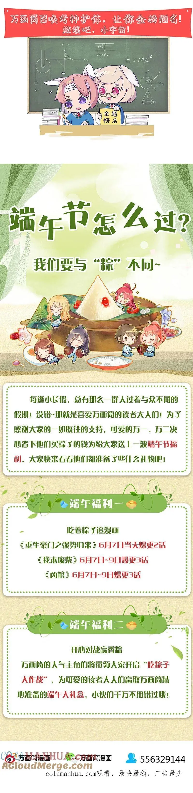 第240话 第12页