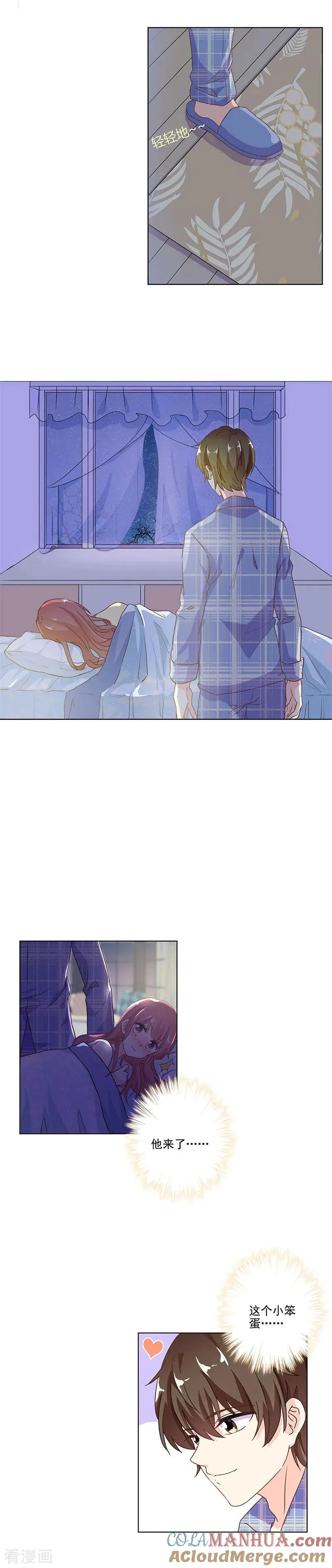 第243话 第10页