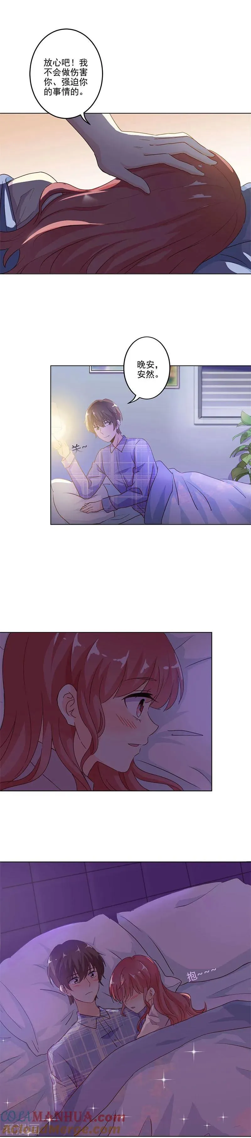 第243话 第11页