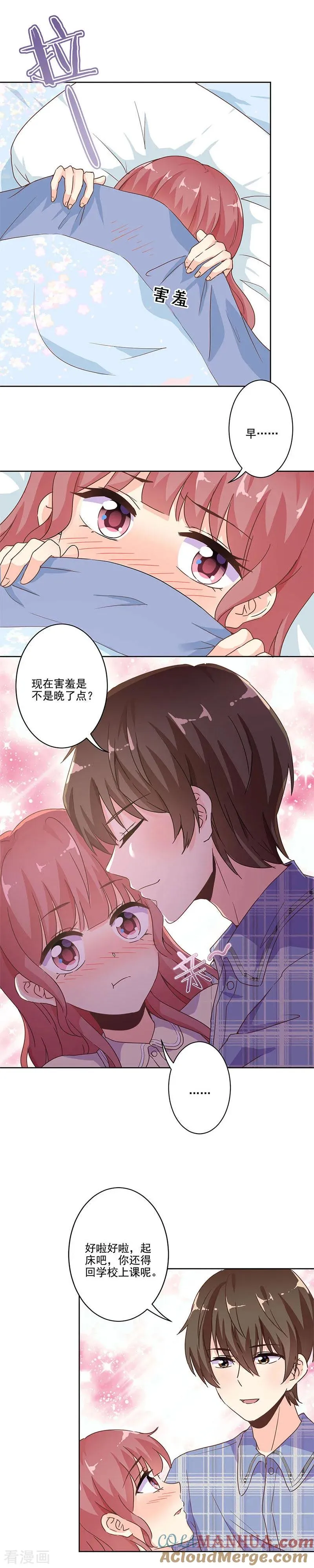第244话 第2页