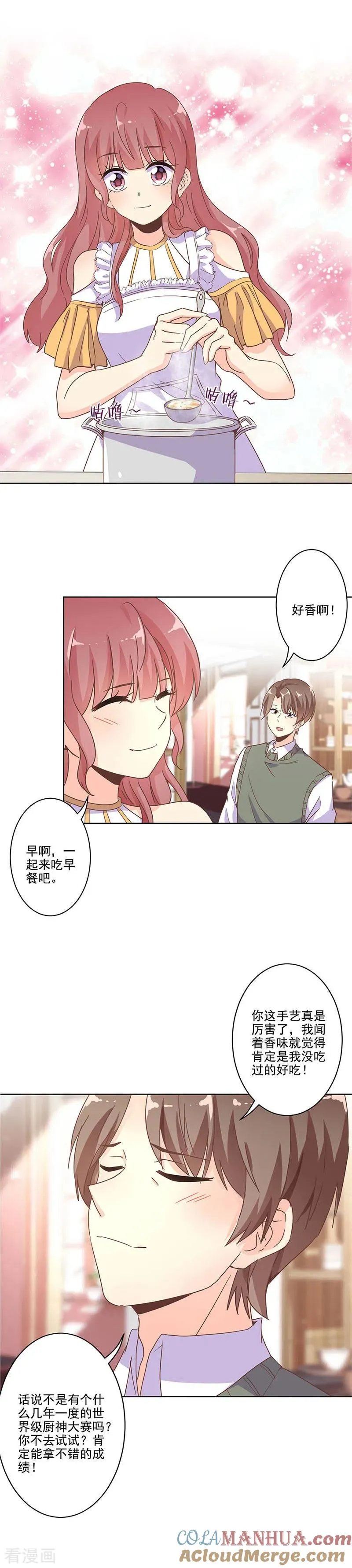 第244话 第4页