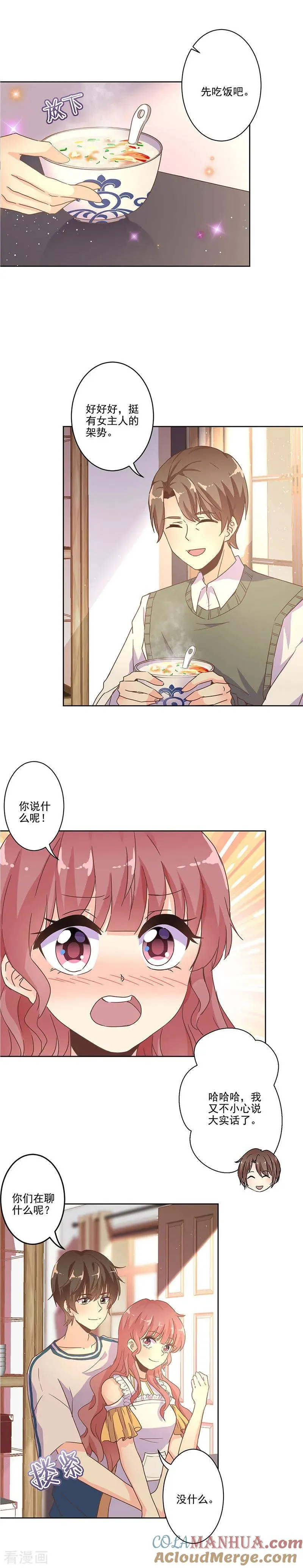 第244话 第6页