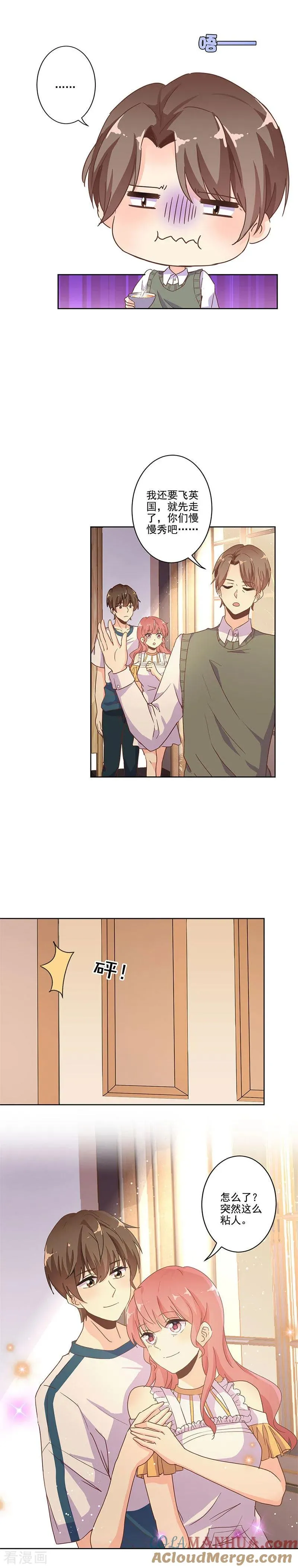 第244话 第7页