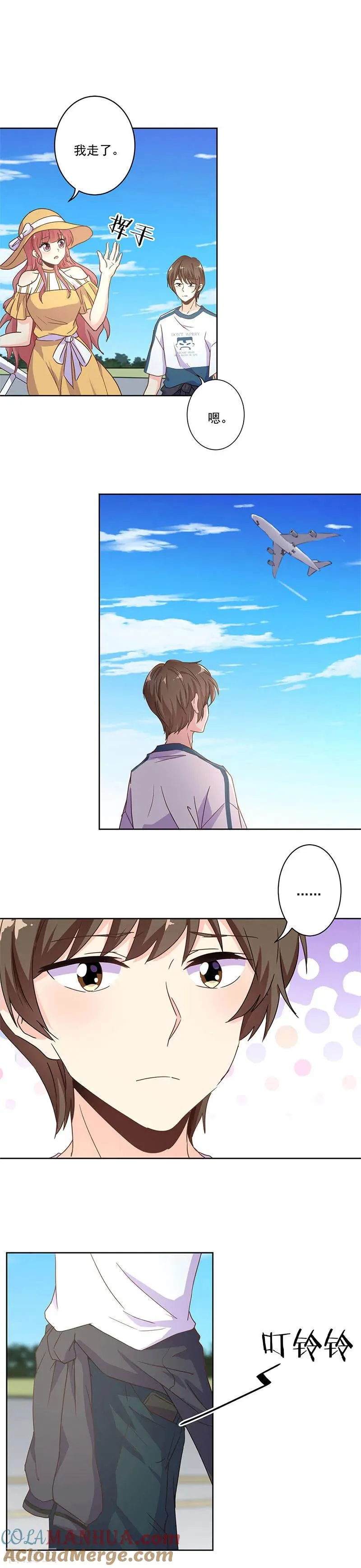 第244话 第10页