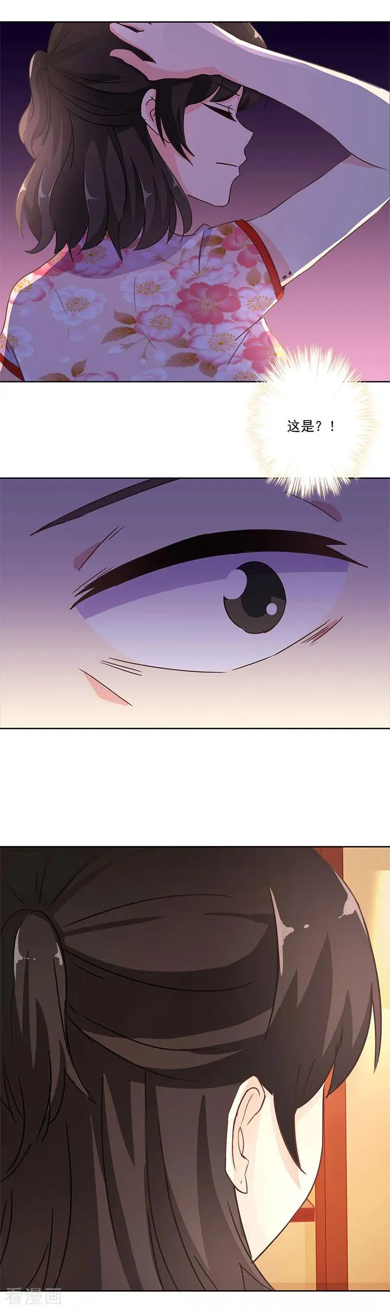 第245话 第12页