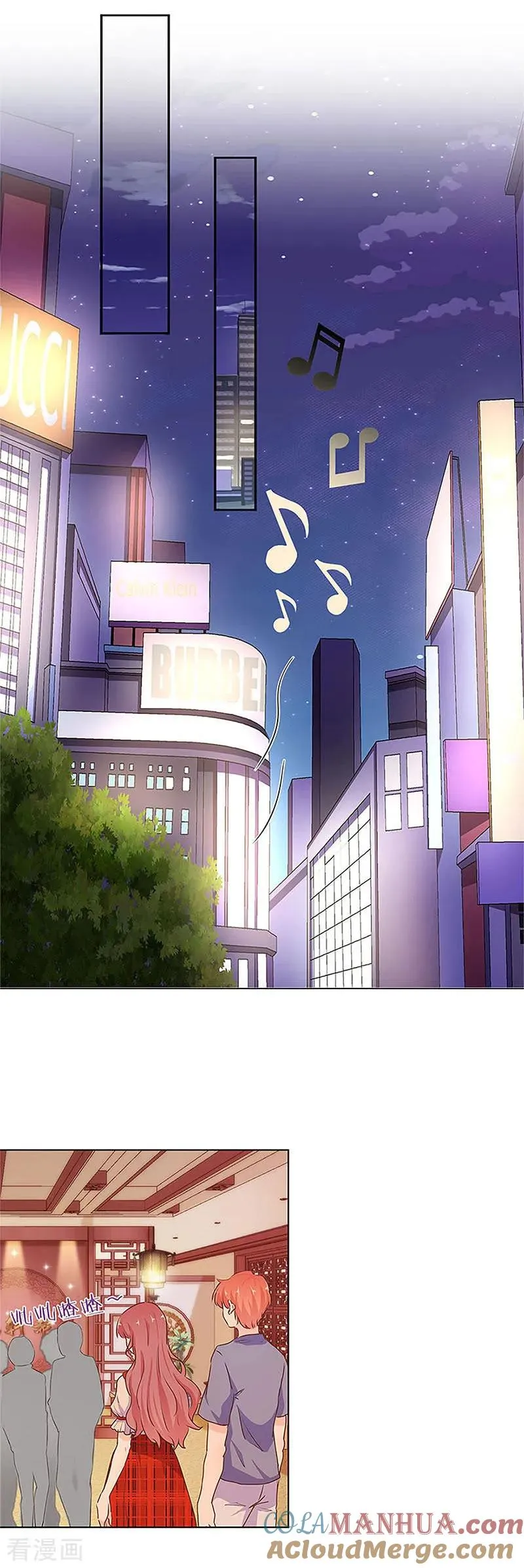 第247话 第4页