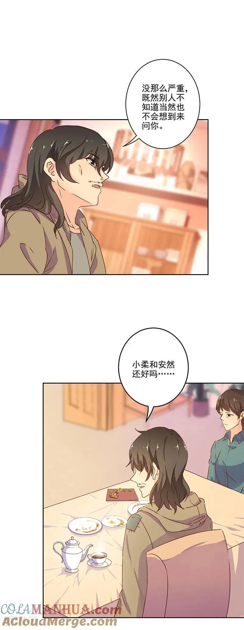 第249话 第4页