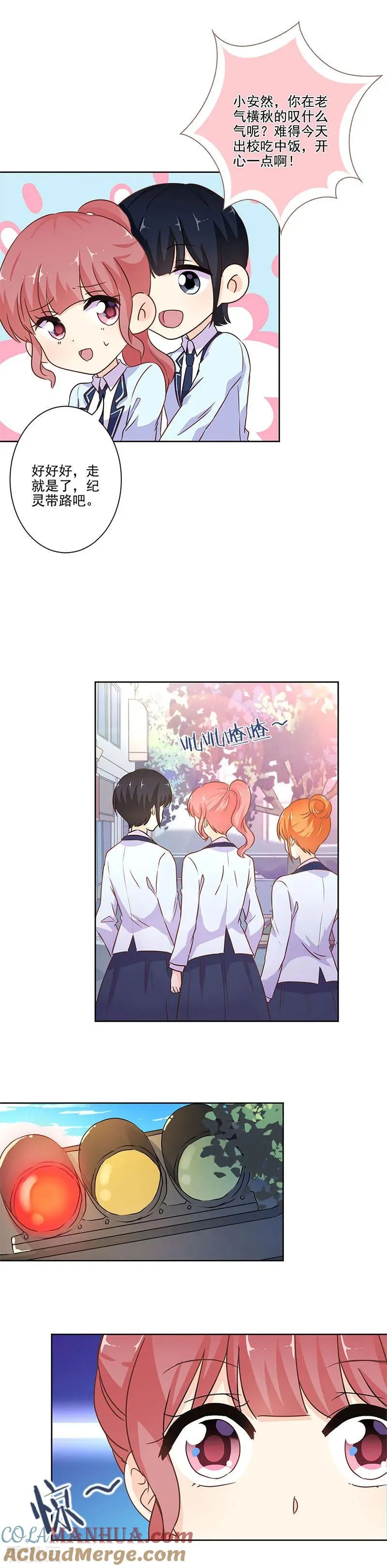 第251话 第5页