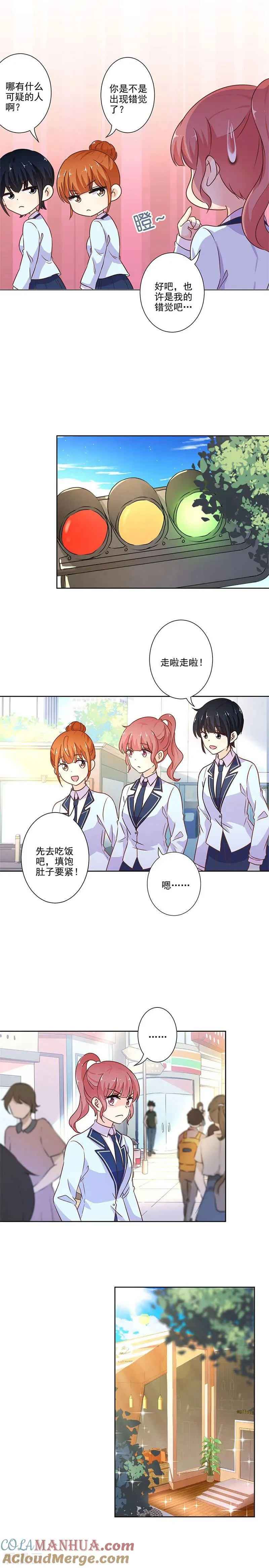 第251话 第7页