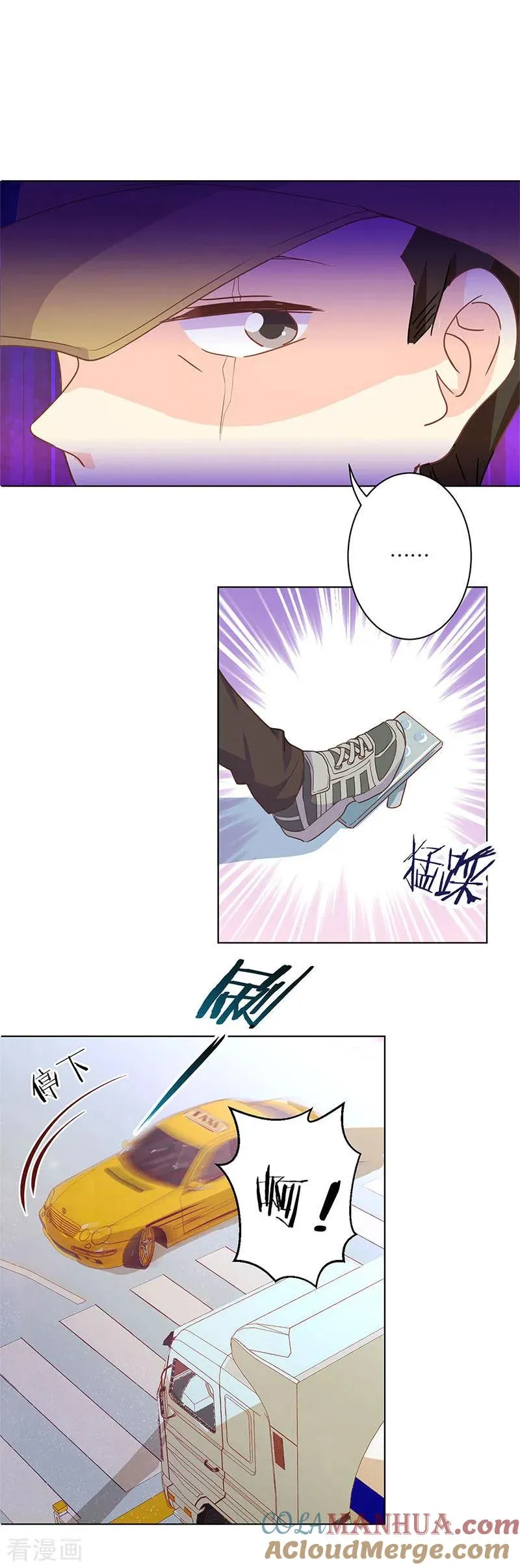 第252话 第11页