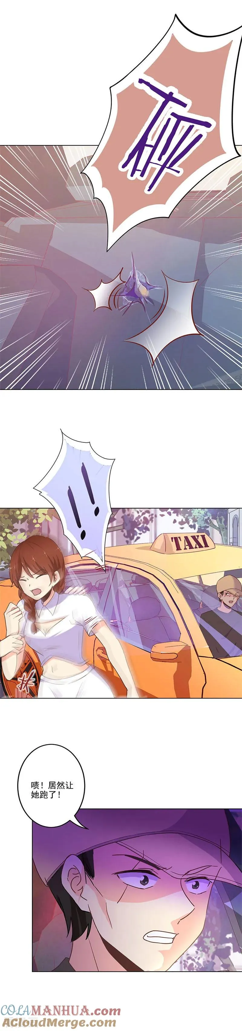 第252话 第13页
