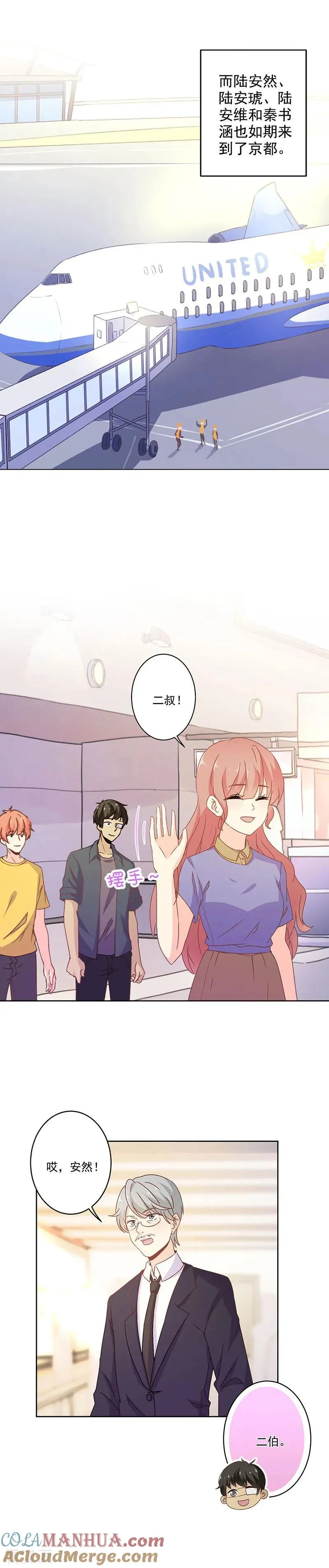 第262话 第7页